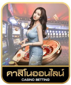 bet444 pg คาสิโนออนไลน์