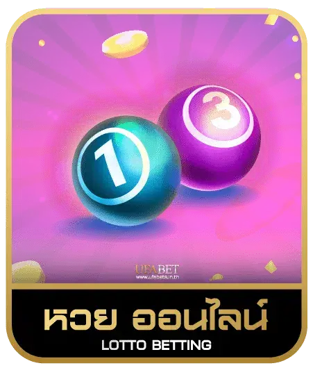 bet444 pg หวยออนไลน์